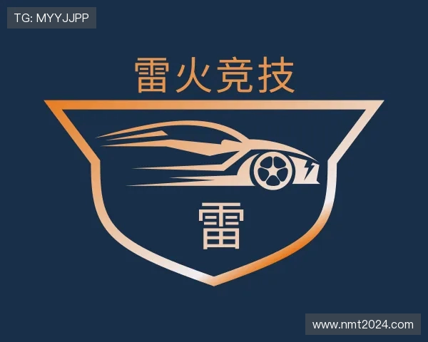 解读雷火亚洲电竞平台官网